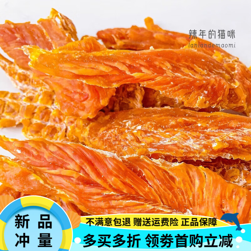 益和（MATCHWELL）狗零食小型犬烘焙雞肉干寵物鴨肉干泰迪幼犬磨牙棒大型犬805g 【雞胸肉】耐咬磨牙/補營(yíng)養 805g