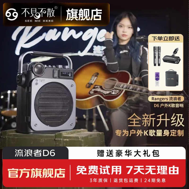 ɢD6缪·ֱK ʯ+߾2ʱ