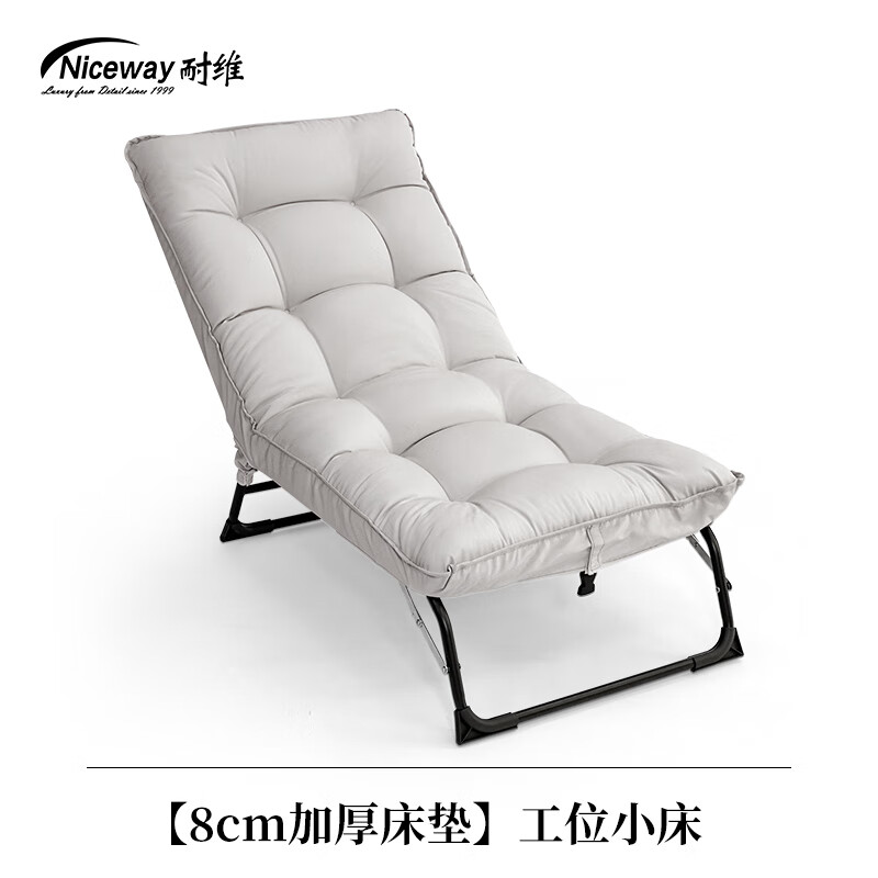 耐維（Niceway）辦公室午休折疊床單人午睡床工位小床躺椅折疊行軍床午休神器 8CM加厚工位小床
