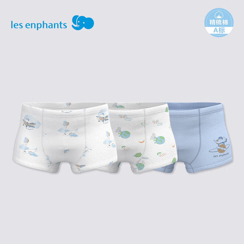 丽婴房【5A抗菌】儿童内裤5A抗菌内裤A类平角内裤全棉内裤3条女童内裤 绿色飞行-男童（5A抗菌纯棉） 3条 140 cm
