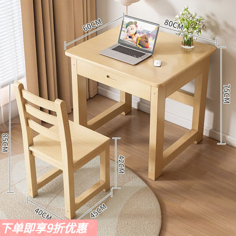 弘星隆儿童学习桌家用全实木写字桌小户型卧室电脑桌小学生课桌椅带抽屉 实木无漆丨【送货入户+全实木】（桌+椅） 长120 宽50 高75cm丨（两抽）
