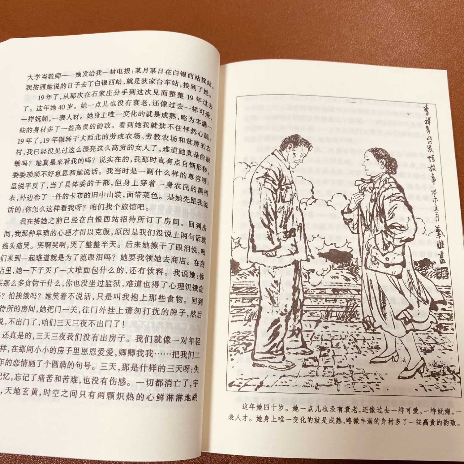 《夹边沟》+《定西孤儿院纪事》+《甘南纪事》 杨显惠 著 花城出版社全3本(稀缺正版书售价高于定价介意者慎拍可开发票)
