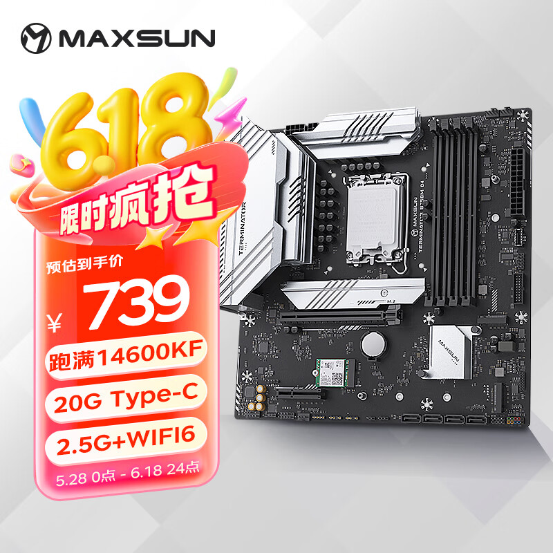 铭瑄（MAXSUN）MS-终结者 B760M D4 WIFI 支持DDR4 CPU 12600KF/13400F/14600KF（Intel B760/LGA 1700）