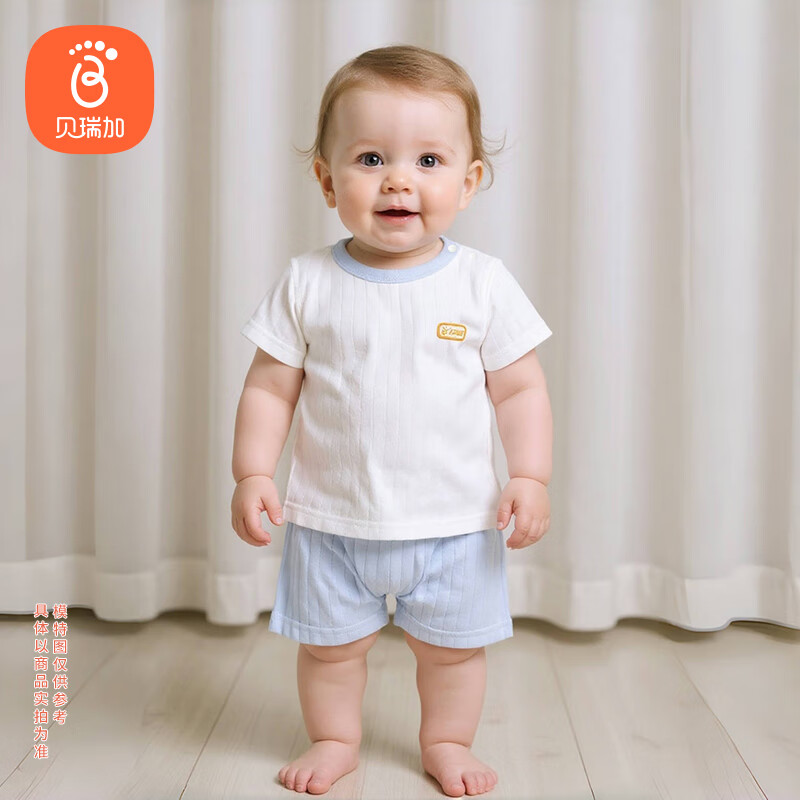 ӣBabyprintsӤװļޱ·̿2ױҾ˯ 8035.9Ԫ