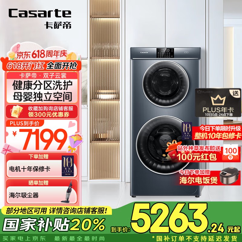 ������ ˫������ϴ�»� 13L3U1 13KG