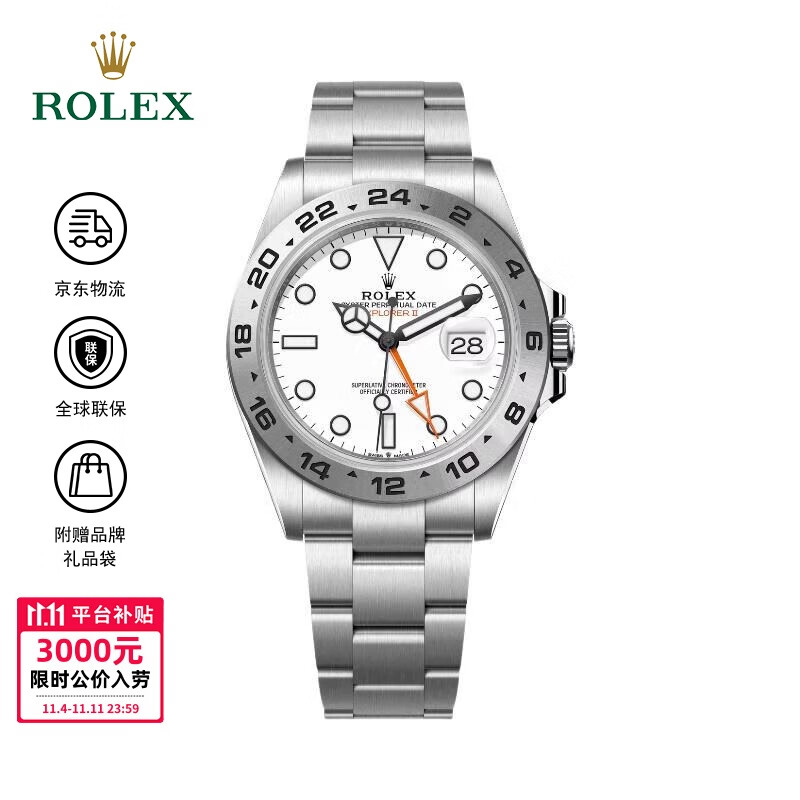 劳力士探险家型 机械机芯 防水 白色表盘 蚝式钢 男表 瑞表42mm
