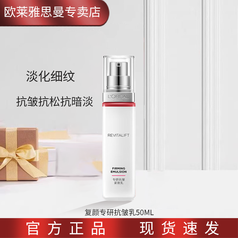 ���ڲ�����ŷ���Ÿ���ר�п�����ҺŮ�����ﻯױ����Ʒ��ˮ��ʪ�����ӻƴ�ˮ����װ ŷ���Ÿ���ר�п��������Һ50ml 21.24Ԫ