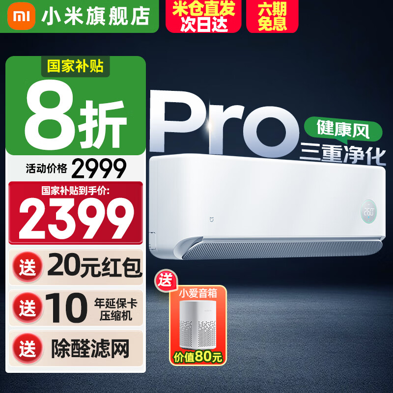 MI/С�� �һ� 1.5ƥ ������Pro 35GW-NA20/M1A1(W)