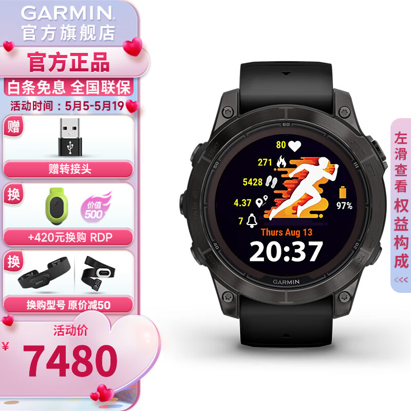 Garmin/ Tactix 7Pro ֱ GPS 콢-ɫʵ5180Ԫ