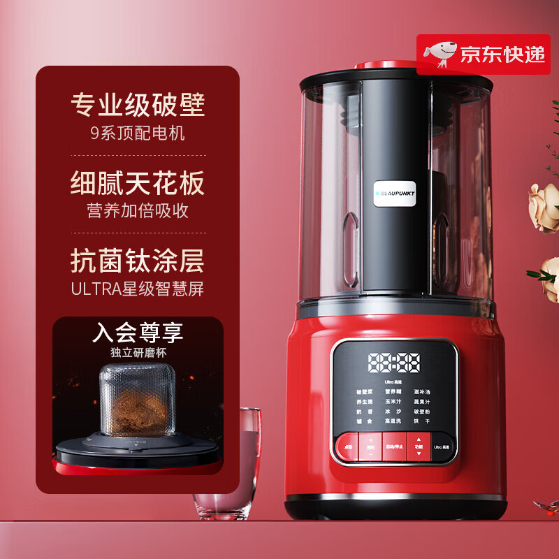 ������BLAUPUNKT���¹������Ʊڻ�����ȫ�Զ��������¿��������� �ձ���