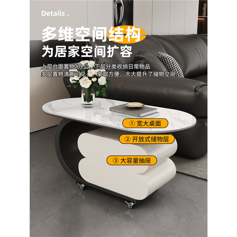 挚兴现代简约岩板可移动茶几组合客厅小户型意式轻奢高级感艺术茶几 白架白柜:哑光白岩板组合【120+