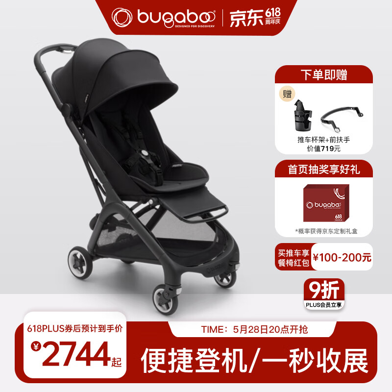���񲽣�BUGABOO�� ButterflyӤ���Ƴ� ��ҹ��