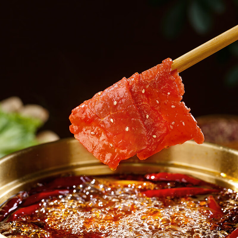 海底捞捞派滑牛肉150g*3盒装 冷冻调制牛肉片涮锅炒菜烤肉火锅食材