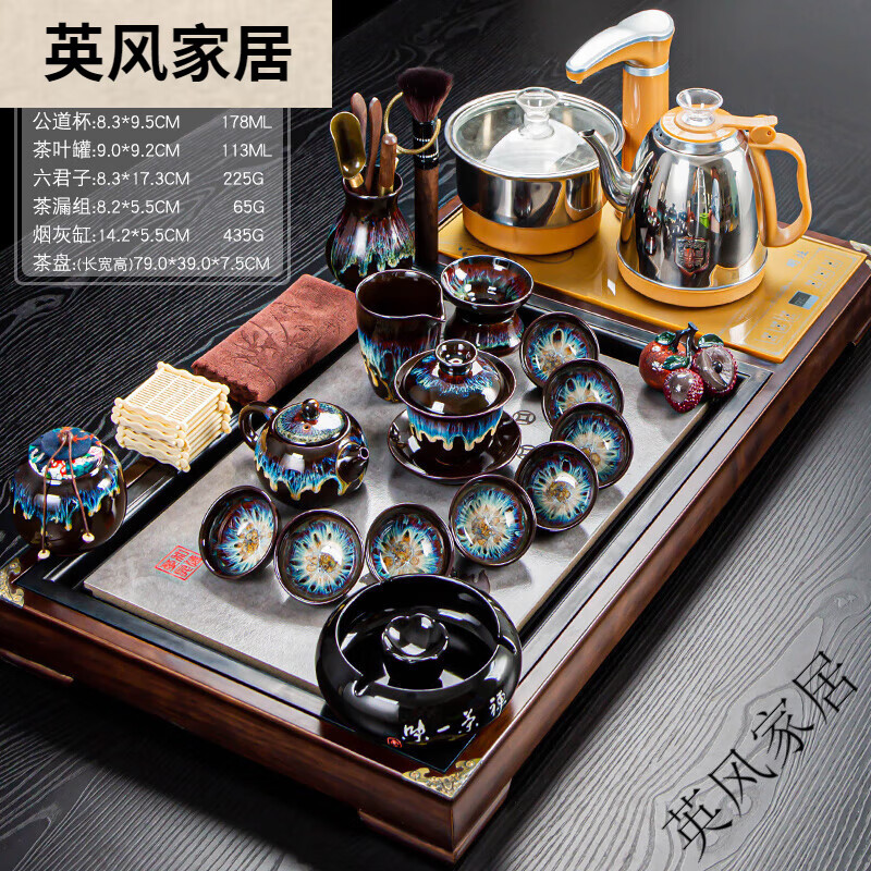 瓷牌茗茶具（cipaiming teaset）茶具套裝一體茶盤(pán)電茶爐整套四合一全自動(dòng)功夫茶家用簡(jiǎn)約現代茶道 (直降100)招財進(jìn)寶四合一全自動(dòng)+ 28件