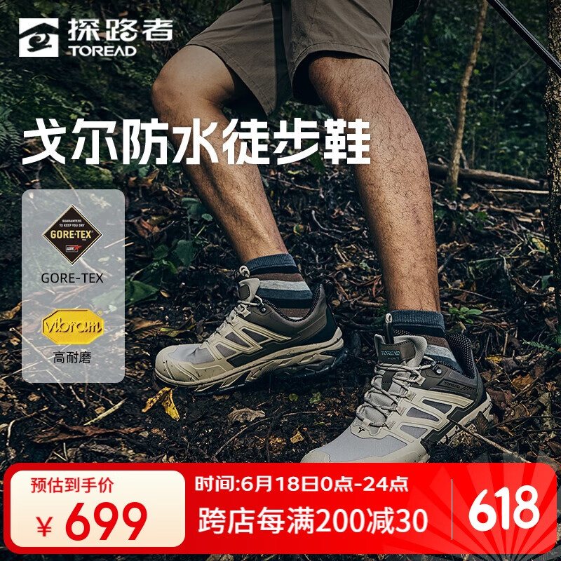 ̽·��ͽ��Ь�����ɽЬ��ˮ����GORE-TEX�˶��ܲ�Ь ǳɳ��ɫ�� 40