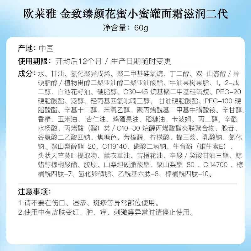 配图7