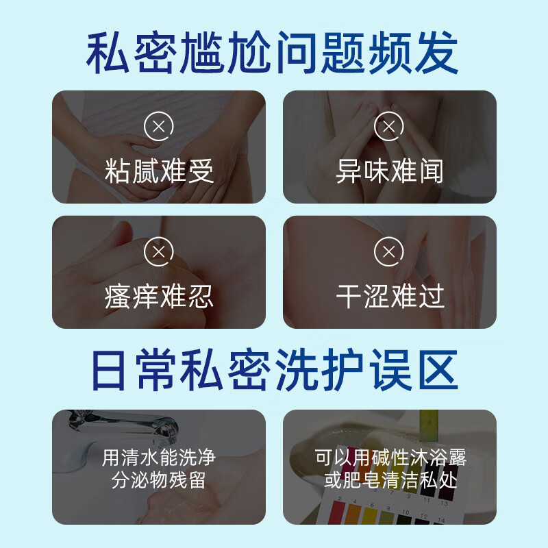 茵缇玛（Intima）【重磅新品】私处护理液女士私密处洗液97%天然成分安全0添加洗护 【旅行便携款】蔓越莓95ml