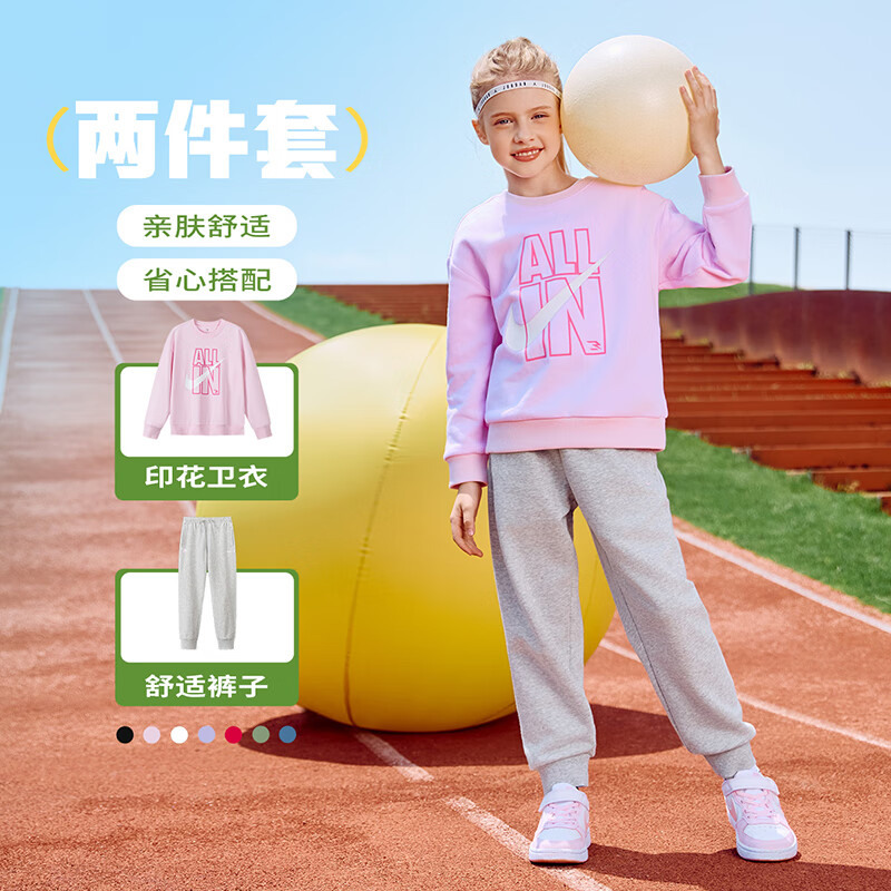 NIKE3BRAND 耐克儿童红色拜年服纯棉2件套男女童弹力亲肤舒适套装