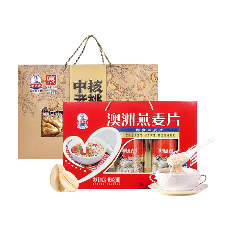 秦老太澳洲燕麥片核桃粉不加糖中老年人營養(yǎng)品送禮禮盒2大盒 送禮2大盒（930g+930g）