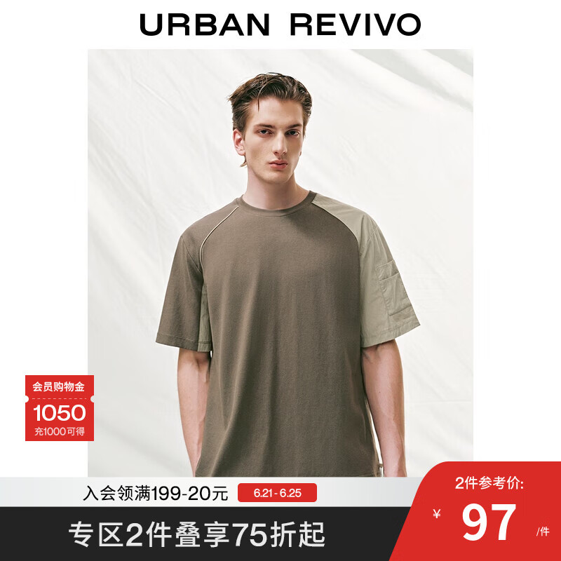 UR2025夏季新款男装复古休闲撞色拼接短袖T恤UML450118 深灰 M