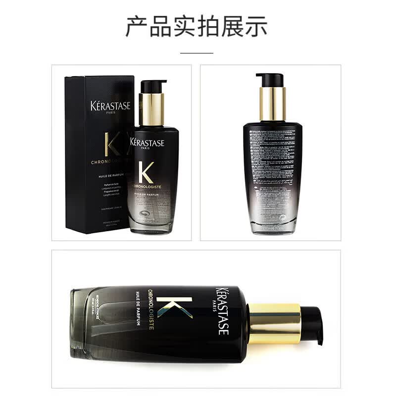卡诗正品保证护发精油进口山茶花菁纯亮泽经典香氛护发油菁纯修护 赋源芯丝头皮防掉精华液90ml