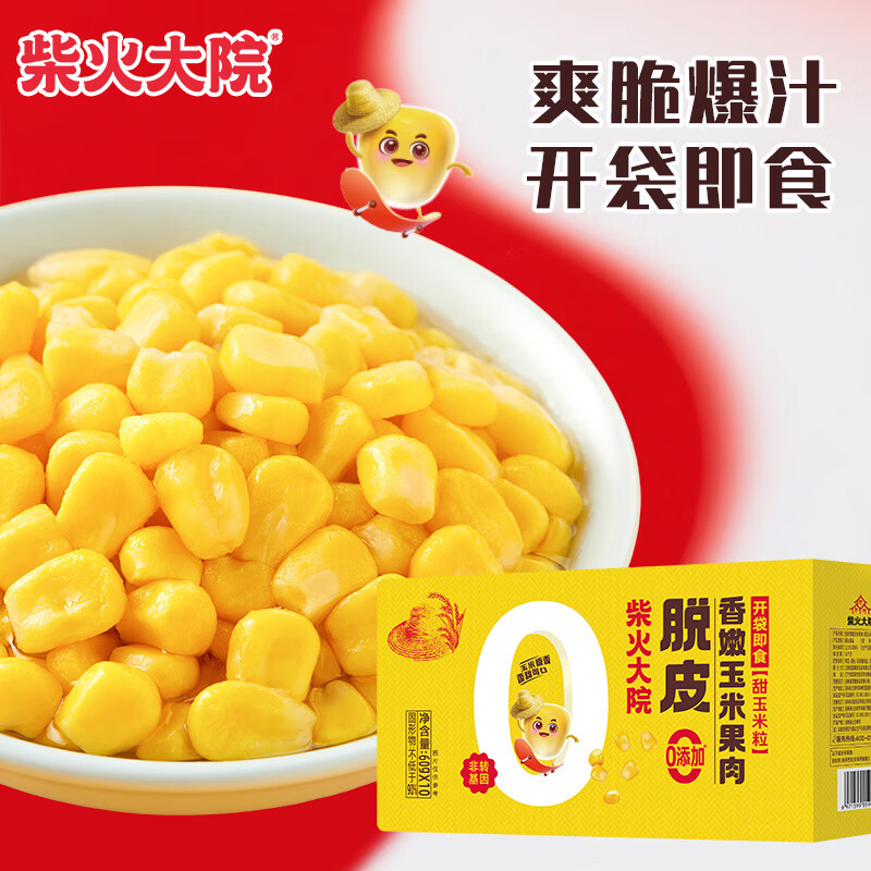 ����Ժ ��ͯ������ 1.2�60g*10С��