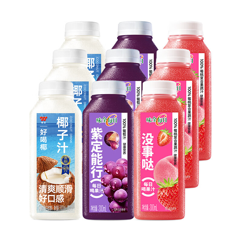 味全【孟子义同款】每日C果汁 300ml 低温冷藏饮料纯果蔬汁 椰汁3+葡萄3+莓桃3 9瓶装