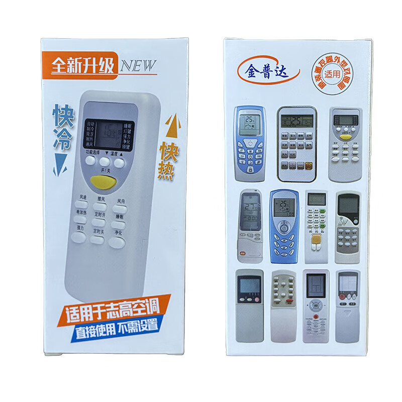 适用于CHIGO志高空调遥控器原装版通用ZH/JT-03DH/JT18 06 JA-01 一个装[赠送电池]