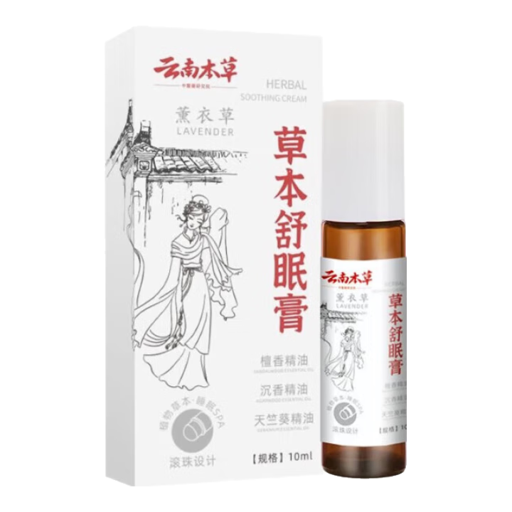 ڲϱݲݱ߸10mlɴʧ߶˯˯ҩֱ װ2е20ml8.8Ԫ