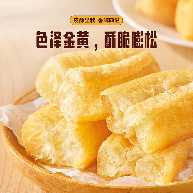 思念放心油条240g方便速食早餐油条速冻面点营养早餐半成品 放心油条240g*6袋