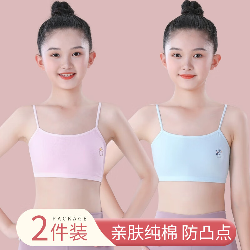 ڲɯ7-15Ůͯ޷ڵССѧŮһ׶Ĩ װɫ+ɫ  (M) ʺ60-8026.9Ԫ