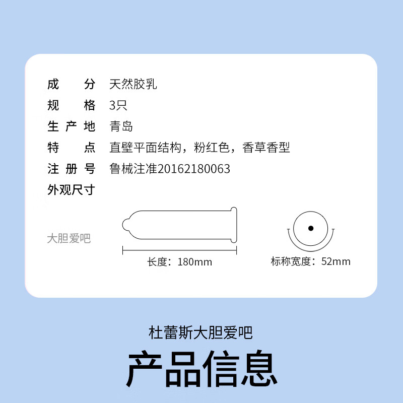 杜蕾斯玻尿酸避孕套 凸点螺纹颗粒安全套套 缤纷女性快潮情趣 成人用品 【共23只】多重体验