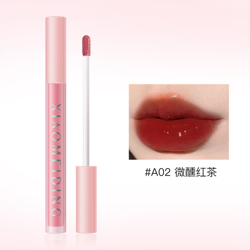 小美叮可爱少女心茶冻水光镜面玻璃唇釉ins口红学生党素颜不沾杯不掉色 A02#微醺红茶 一根装
