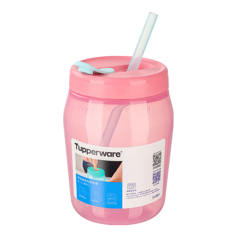 特百惠(Tupperware)吸吸罐550ml密封咖啡吸管水杯子自制飲品奶昔咖啡杯水杯 粉色550ml