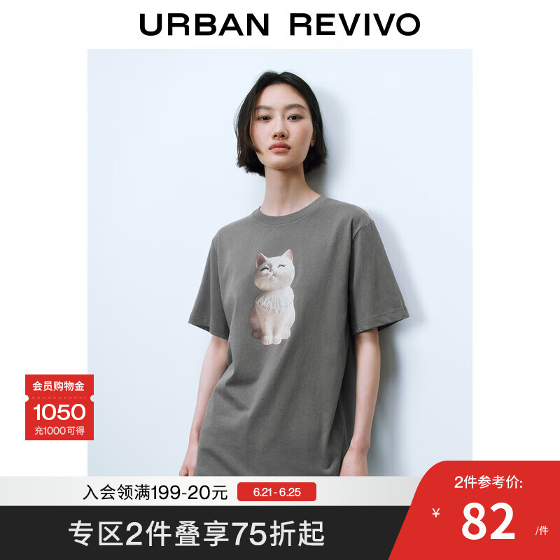 UR2025夏季新款女装猫咪印花宽松棉质短袖T恤UYY450218 冷灰 M