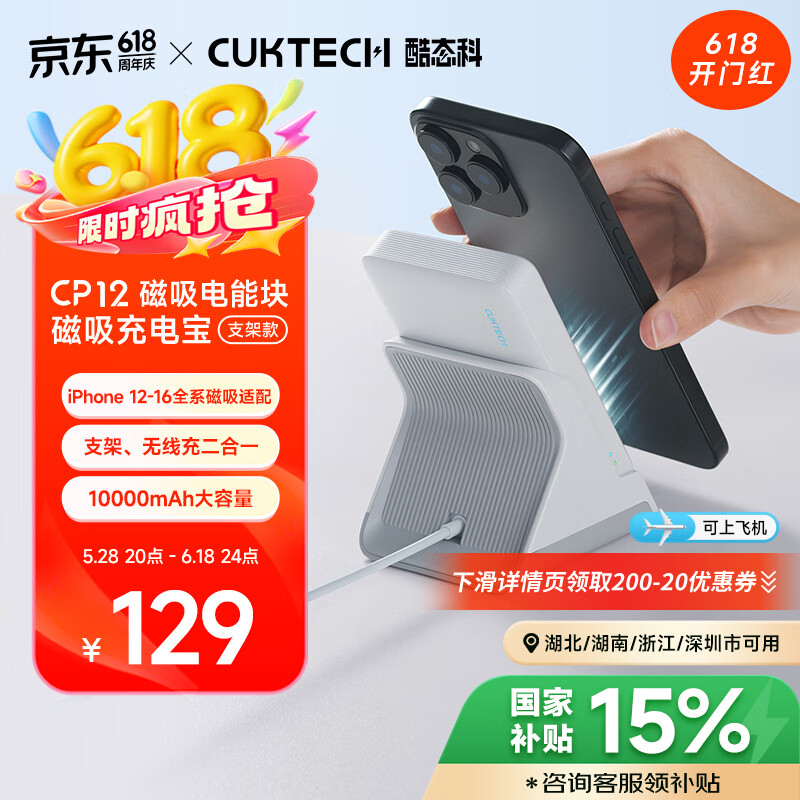 ��̬�� ������籦 CP12