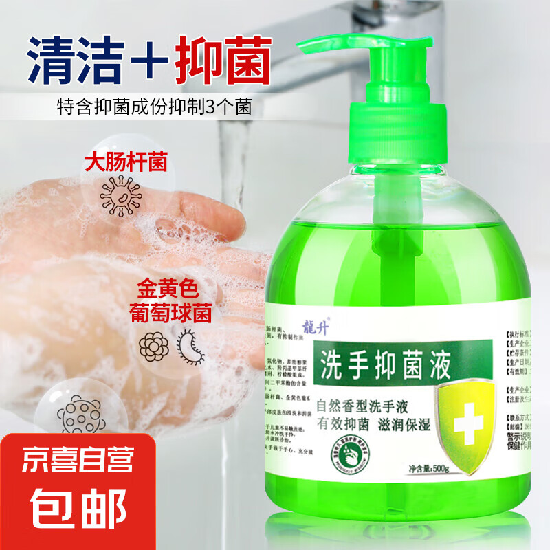 ���� «���־�ϴ��Һ 500ml