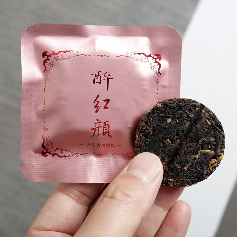 8克古树红茶小茶饼云南滇红茶晒红茶散装茶叶批发 醉红颜红茶一字饼