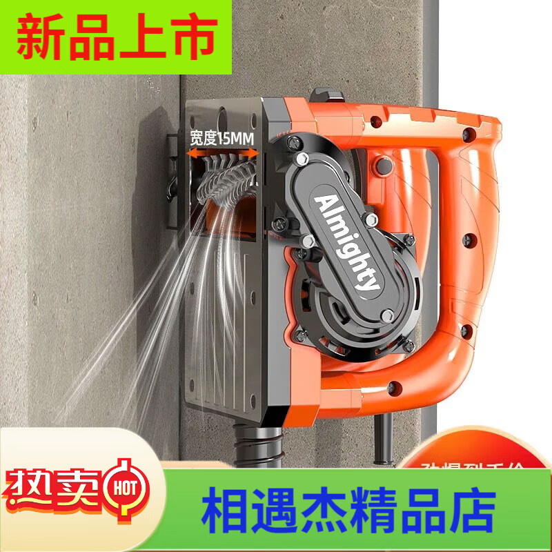 哥倫達多大功率刨墻機電動(dòng)鏟墻機無(wú)塵無(wú)死角粗刨機混凝土鏟膩子神器 [工程重載款]刨墻機+吸塵器