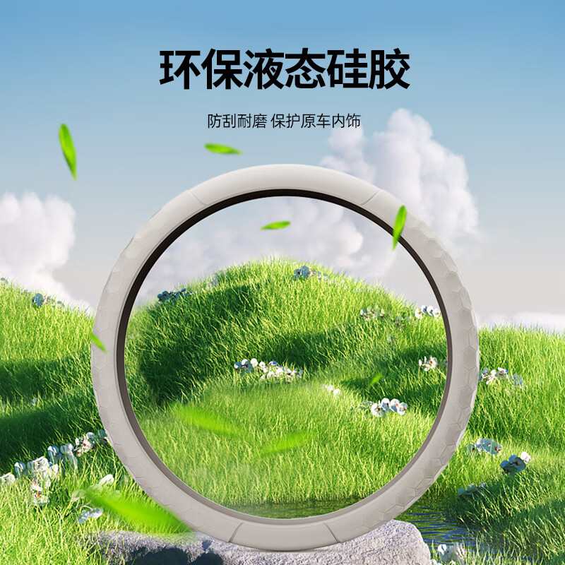 桐汝壁适用24-25款蔚来乐道L60方向盘套四季通用超薄硅胶汽车把套 乐道L60硅胶方向盘套雅黑双D型