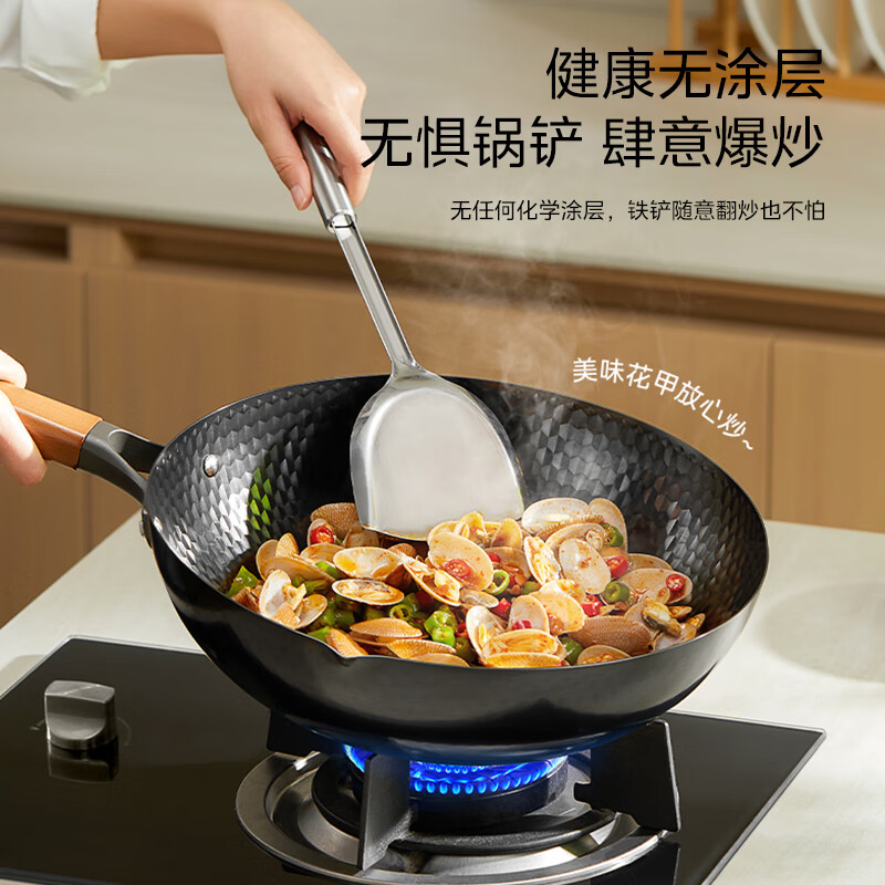 美的(Midea)炒锅铁锅不粘锅无涂层不生锈轻量防锈耐磨家用炒菜锅燃磁通用铁锅 【无锅盖】99.7%高纯精铁锅 32cm