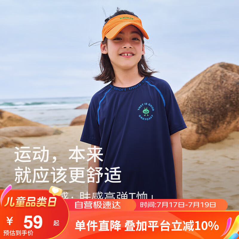 С������������Ƥ��С����������Ůͯ����T����ͯ�����ɹ���˶���ͯ����