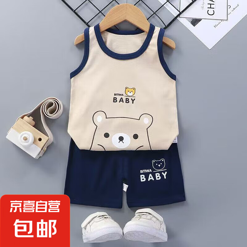 儿童背心套装a类夏季纯棉新款男童女童薄款夏装衣服宝宝服装童装 B05 90