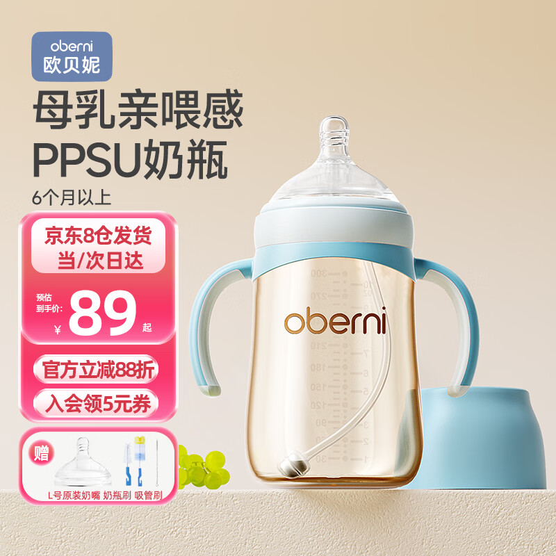 ŷ����Ӥ������ppsu��ƿ��ھ���ĸ�������������ƿ6����-3��