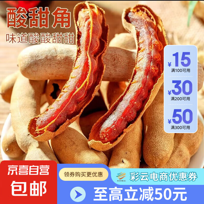 �������ز��������������������ʳ��ɫԴͷֱ��-���� �����500g