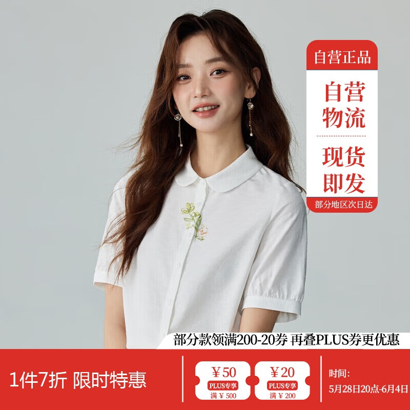 茵曼田園文藝繡花短袖白襯衫女夏季氣質百搭娃娃領襯衣上衣 月牙白 M