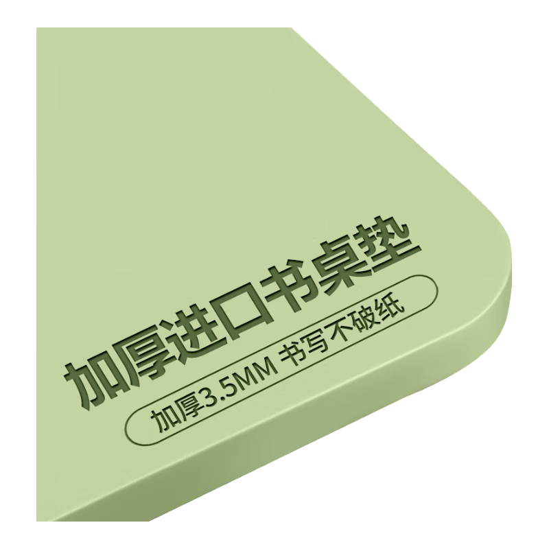 ���ڲ������ʸ�2025�¿�Ӻ�ѧ�������������ͯѧϰ����д��̨�������汣������74.38Ԫ(������)