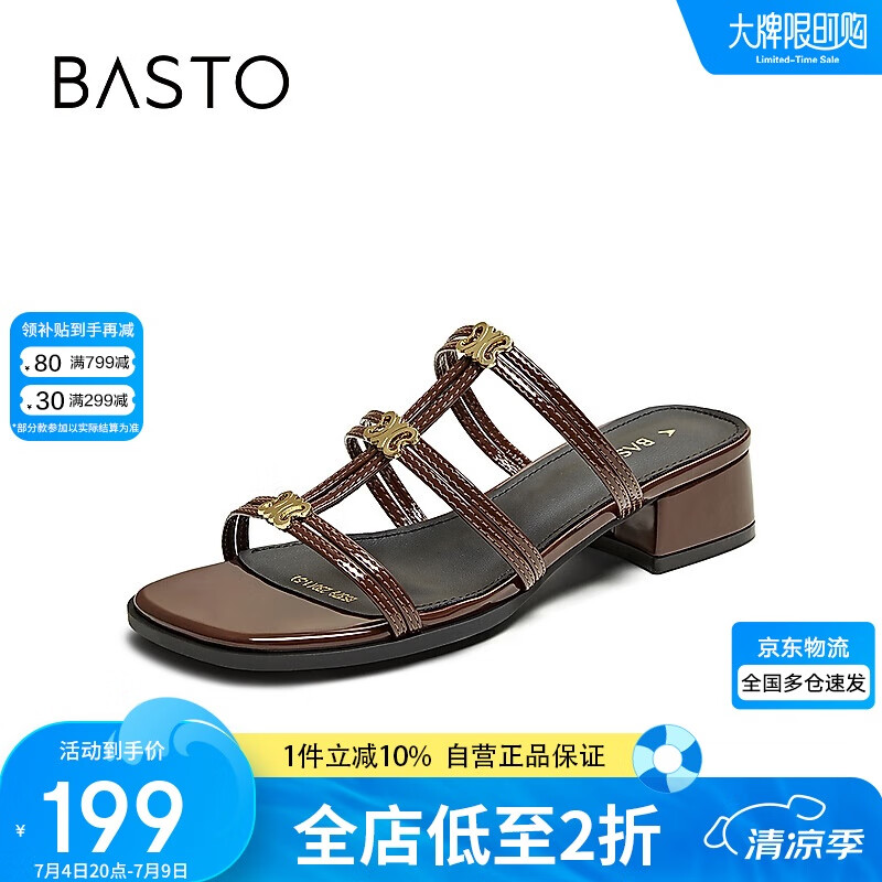 ��˼ͼ25���̳�ͬ��ʱ�и���ʱװ�ָ�Ů��ЬB5379BT5 ��ɫ 37