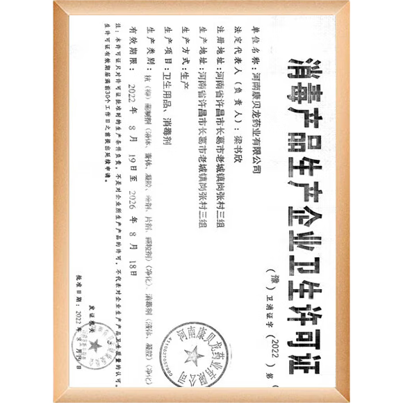 ҺҽõƿݽӤСƿƵ ҩͬҽü100ml*1ƿ    5Ԫ