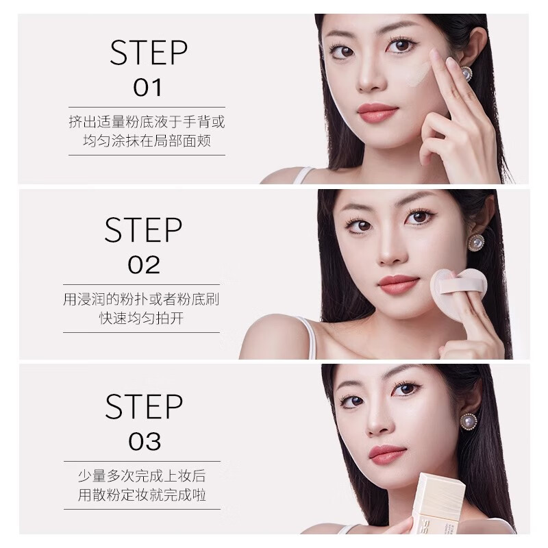 法汀妮(FEOTZNW)柔雾养肤持妆粉底液气垫底妆组合长效持妆不脱妆遮瑕粉底液送女友 【柔雾款】自然色+气垫 暖肤色